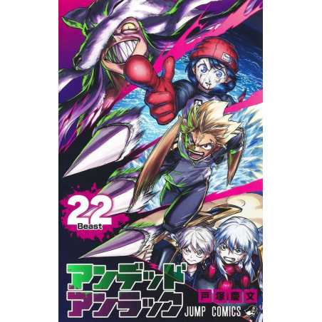 Undead Unluck 22