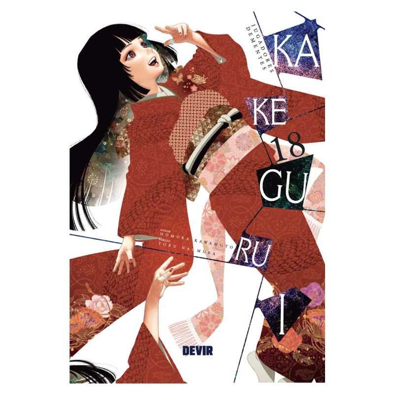 Kakegurui: Jugadores dementes núm. 18ComicsAtheneas Hobby S.L.
