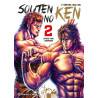 El puño del cielo azul (Souten No Ken) 02/14
