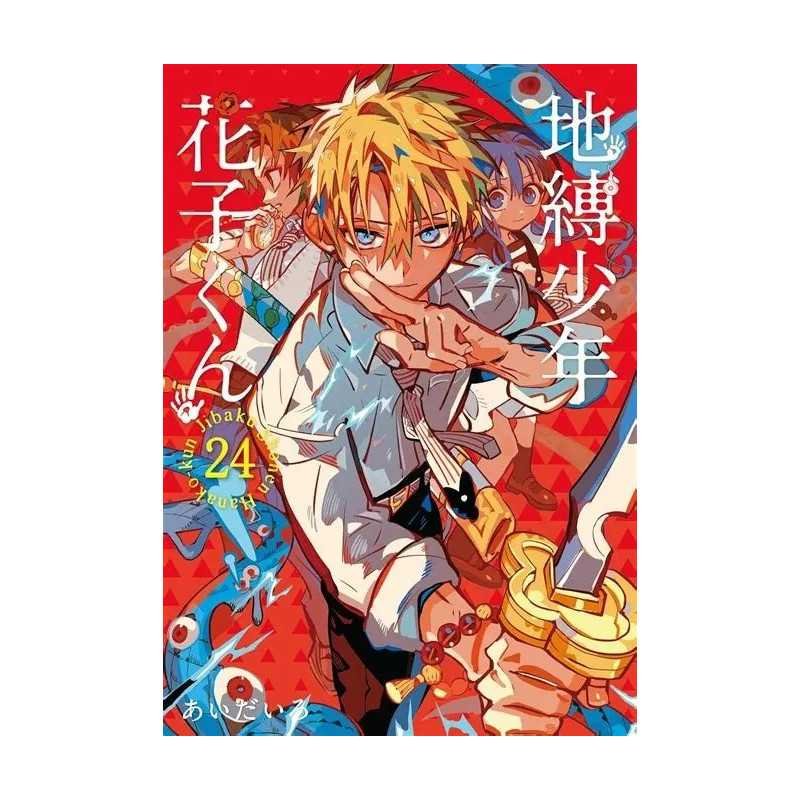 HANAKO-KUN, EL FANTASMA DEL LAVABO 24