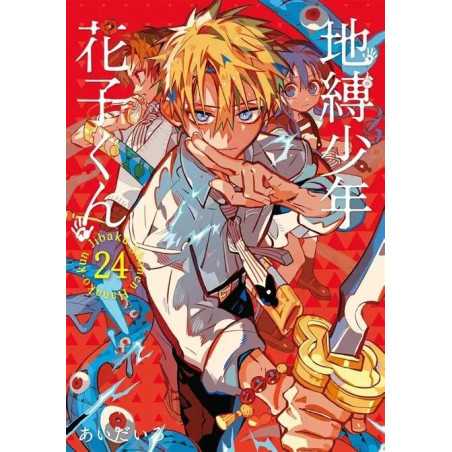 HANAKO-KUN, EL FANTASMA DEL LAVABO 24