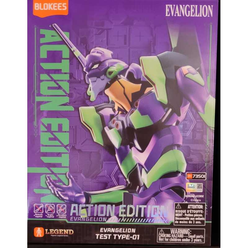 Figures Legend Series Evangelion Test Type-01Kit Models & MaquetasAtheneas Hobby S.L.