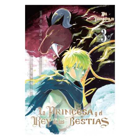 La princesa y el rey de las bestias núm. 03 de 15