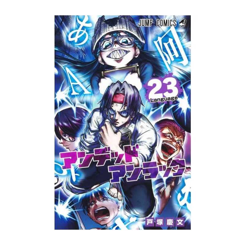 Undead Unluck 23