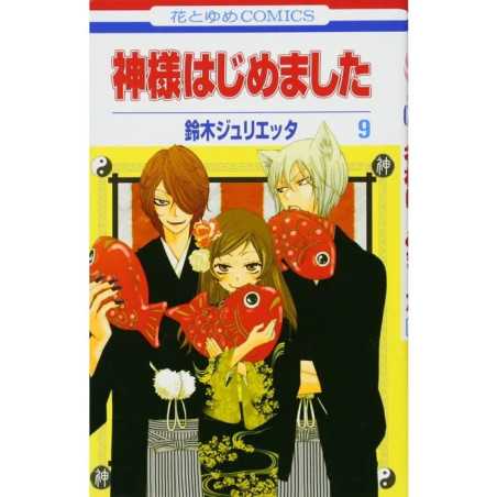 Kamisama Kiss 05