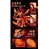Naruto shippuden kurama nine tails action edition 01 model kit