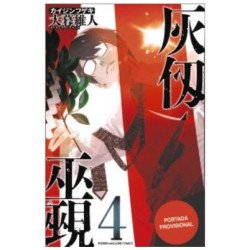 PreventasAtheneas Hobby S.L.