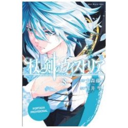 PreventasAtheneas Hobby S.L.