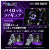 Takara Tomy 1/100 RMZ Realize Model ZOIDS Geno Saurer Plastic Model