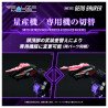 Takara Tomy 1/100 RMZ Realize Model ZOIDS Geno Saurer Plastic Model