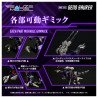 Takara Tomy 1/100 RMZ Realize Model ZOIDS Geno Saurer Plastic Model