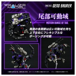 Takara Tomy 1/100 RMZ Realize Model ZOIDS Geno Saurer Plastic Model