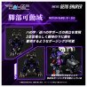 Takara Tomy 1/100 RMZ Realize Model ZOIDS Geno Saurer Plastic Model