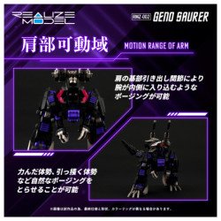 Takara Tomy 1/100 RMZ Realize Model ZOIDS Geno Saurer Plastic Model