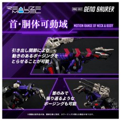 Takara Tomy 1/100 RMZ Realize Model ZOIDS Geno Saurer Plastic Model