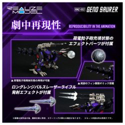 Takara Tomy 1/100 RMZ Realize Model ZOIDS Geno Saurer Plastic Model