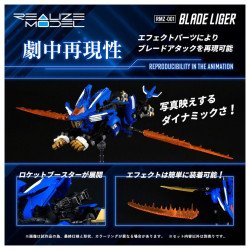 Takara Tomy 1/100 RMZ Realize Model ZOIDS Blade Liger Plastic Model