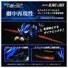 Takara Tomy 1/100 RMZ Realize Model ZOIDS Blade Liger Plastic Model