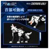 Takara Tomy 1/100 RMZ-003 Realize Model ZOIDS Command Wolf Plastic Model