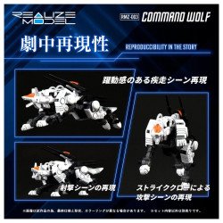 Takara Tomy 1/100 RMZ-003 Realize Model ZOIDS Command Wolf Plastic Model