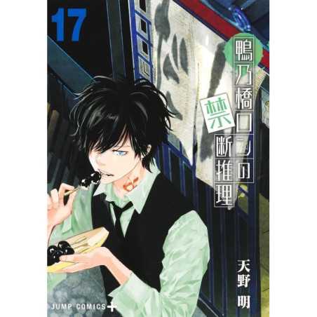 El Misterio Prohibido De Ron Kamonohashi 17